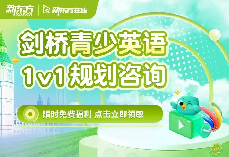 多地中考正在“减科降分”?2027年相关中考改革信息汇总!-第21张图片-四季读书网
