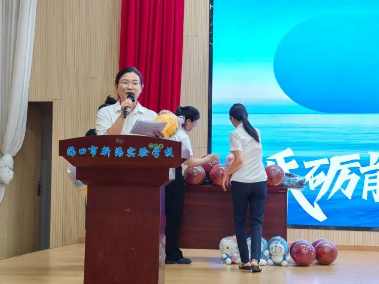 蓄力冲刺 决胜中考——海口市新海实验学校2026届中考动员大会圆满举行-第19张图片-四季读书网