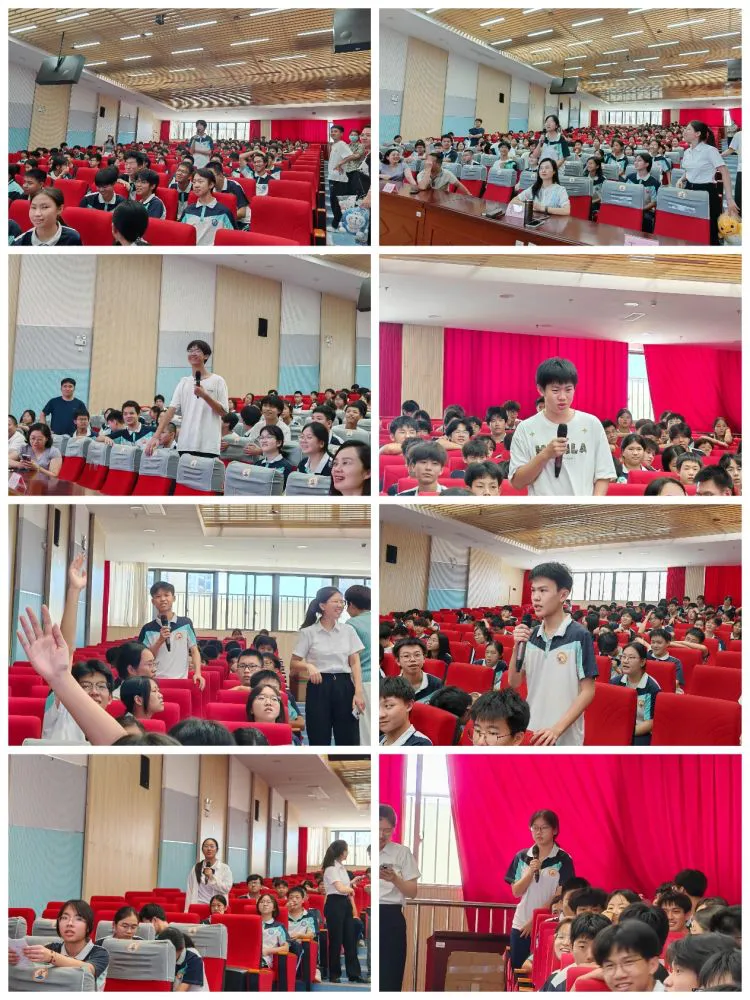 蓄力冲刺 决胜中考——海口市新海实验学校2026届中考动员大会圆满举行-第23张图片-四季读书网