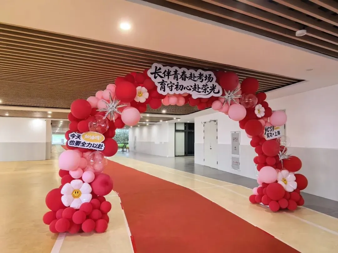 长育学校首届中考| 鲲鹏展翅 金榜题名-第19张图片-四季读书网