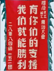2026中考真题:河南中考历史试卷及参考答案-第1张图片-四季读书网