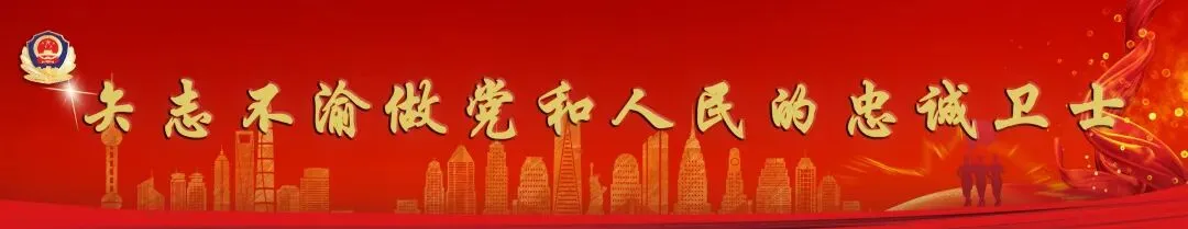 【护航中考】冰城公安“考点安全课”开讲-第1张图片-四季读书网