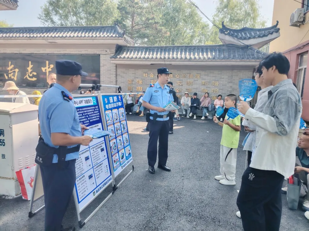 【护航中考】冰城公安“考点安全课”开讲-第9张图片-四季读书网