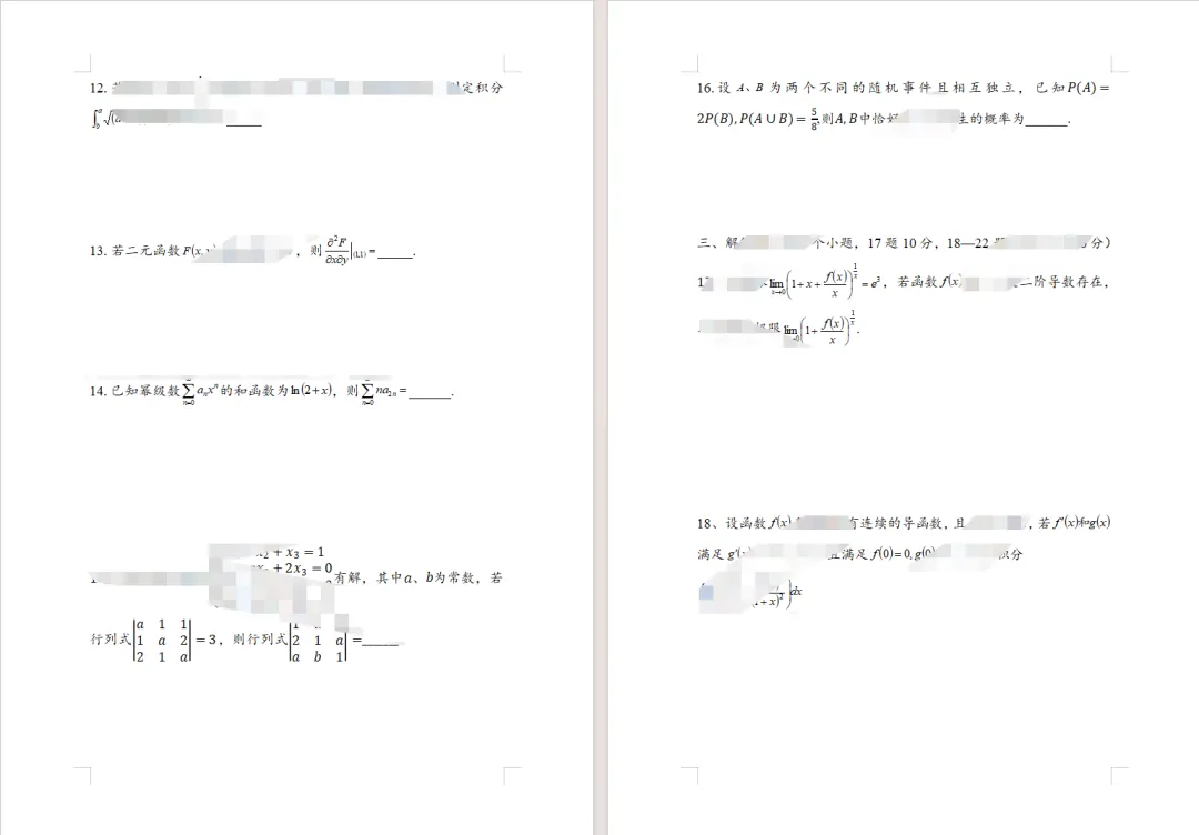 【27会计考研】六月份会计学硕数学三模考重磅来袭!截止到30日!-第4张图片-四季读书网