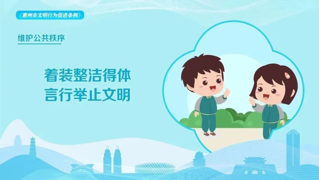 事关2026年中考,惠州发布最新提醒!-第2张图片-四季读书网