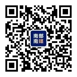 喜报!2026年高考中考南部中学再续辉煌-第5张图片-四季读书网