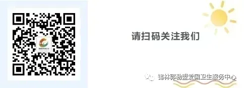 温和膳食助力考生稳定发挥,中考加油-第14张图片-四季读书网