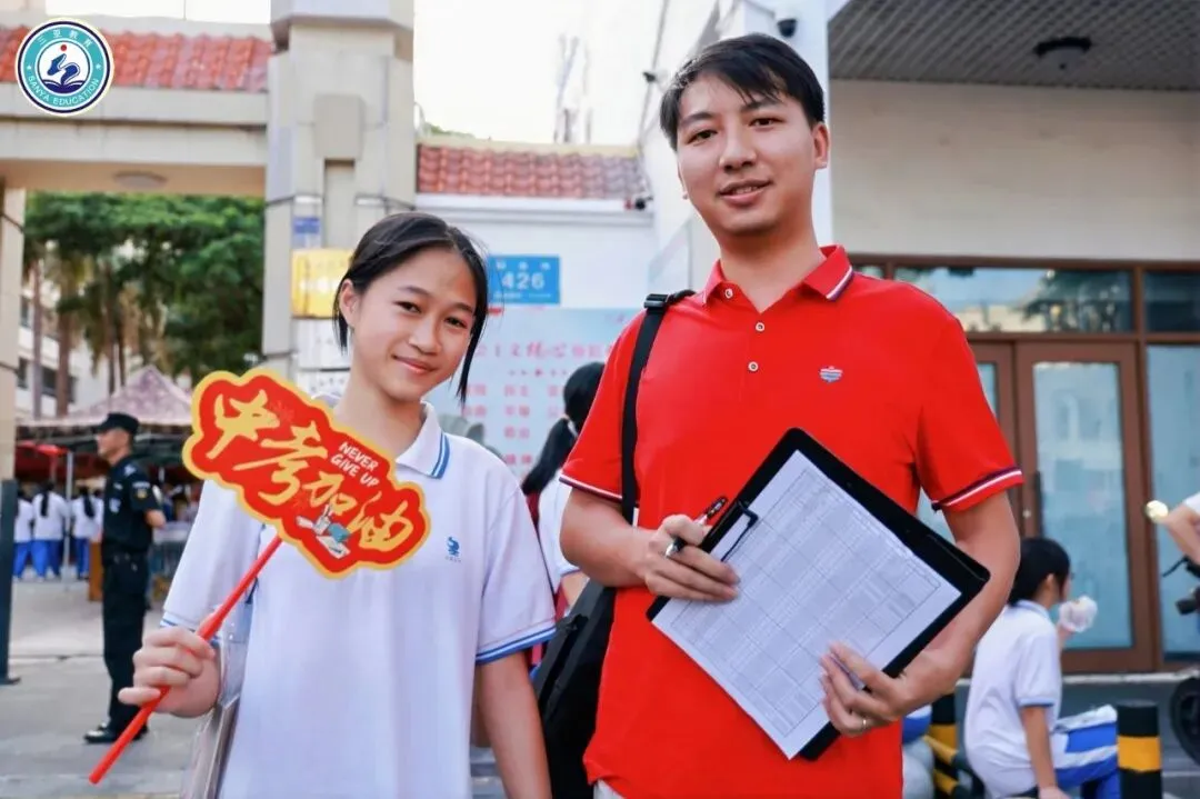 笔锋收盛夏,少年赴新程!三亚中考圆满收官-第3张图片-四季读书网
