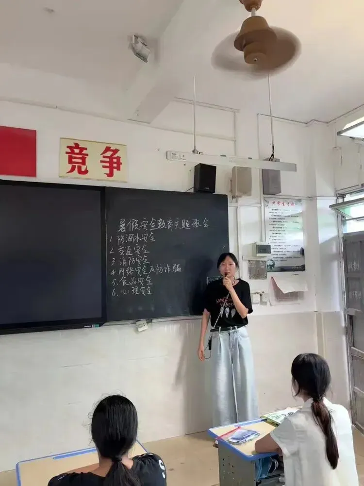 中考落幕不松懈,安全护航毕业季——万宁市新中初级中学九年级毕业安全主题班会-第7张图片-四季读书网