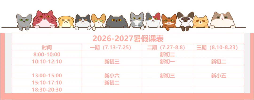 广州中考考前阅读梳理三-第1张图片-四季读书网