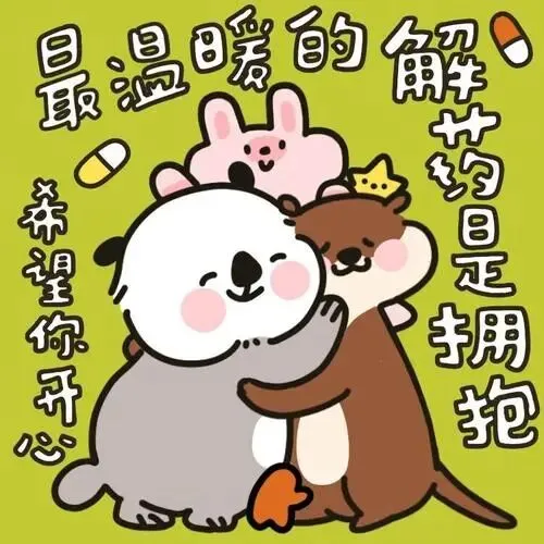 备战中考一模:怎么写科技-第32张图片-四季读书网