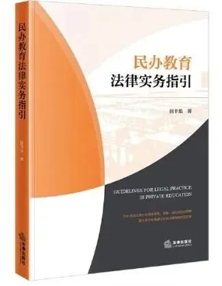 丰乐圆桌-教育名家专访:高考、中考之际谈教育--专访著名教育学者熊丙奇-第18张图片-四季读书网