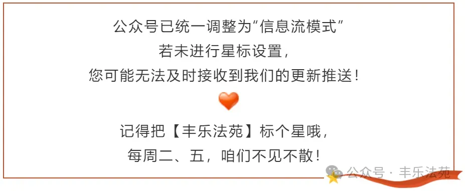 丰乐圆桌-教育名家专访:高考、中考之际谈教育--专访著名教育学者熊丙奇-第19张图片-四季读书网