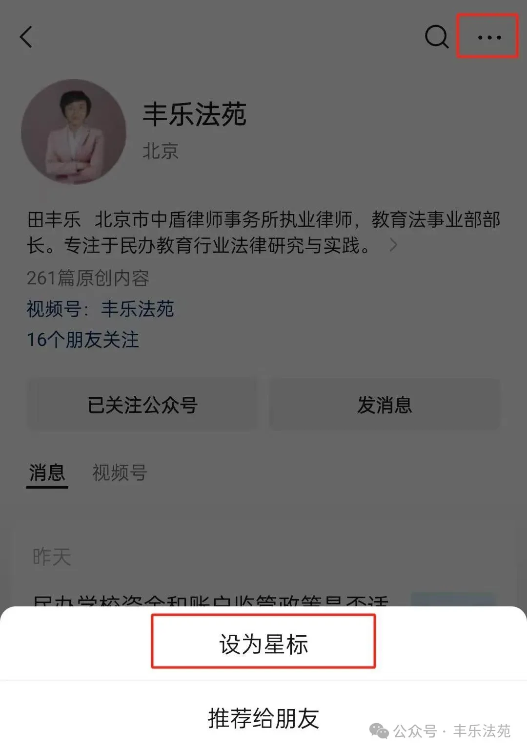 丰乐圆桌-教育名家专访:高考、中考之际谈教育--专访著名教育学者熊丙奇-第20张图片-四季读书网