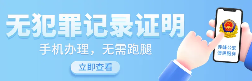 关于中考期间乌丹城区部分路段实行交通管制的通告-第6张图片-四季读书网