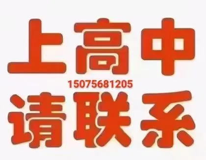 【中考答案】河北2026年中考试卷及答案,数学、语文、化学、历史、英语、物理、道法完整版试题及答案(直接查看即可,不用下载)-第40张图片-四季读书网
