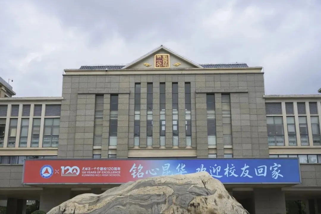 中考之后,比成绩更重要的,是选择!-第5张图片-四季读书网
