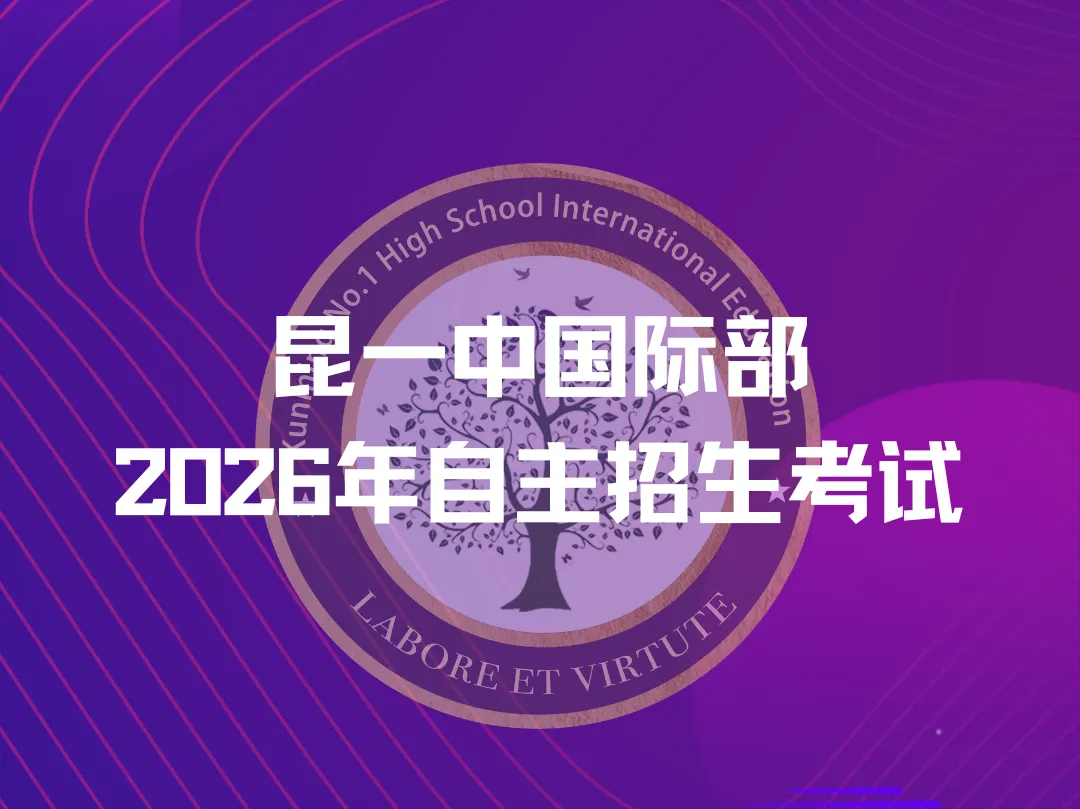 中考之后,比成绩更重要的,是选择!-第10张图片-四季读书网