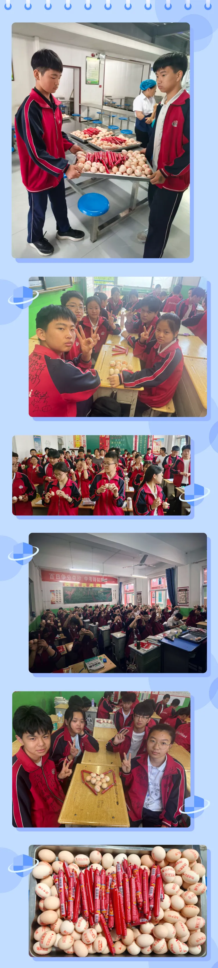 温情相伴迎中考 暖心护航赴荣光——湫水中学助力中考纪实-第29张图片-四季读书网