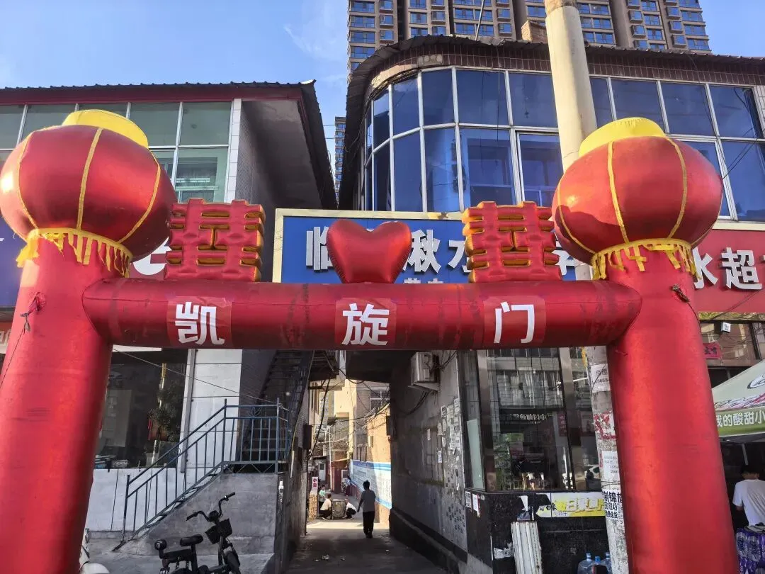 温情相伴迎中考 暖心护航赴荣光——湫水中学助力中考纪实-第32张图片-四季读书网
