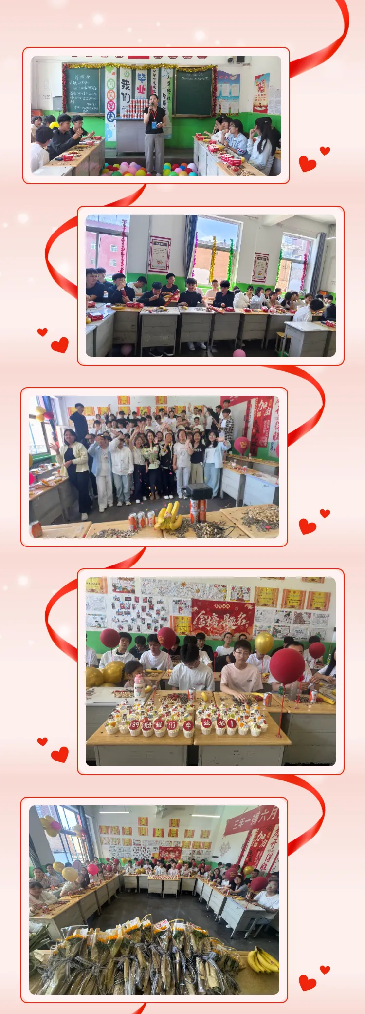 温情相伴迎中考 暖心护航赴荣光——湫水中学助力中考纪实-第33张图片-四季读书网