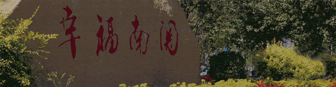 【温馨提示】中考加油!这份消防安全提示要收好-第2张图片-四季读书网