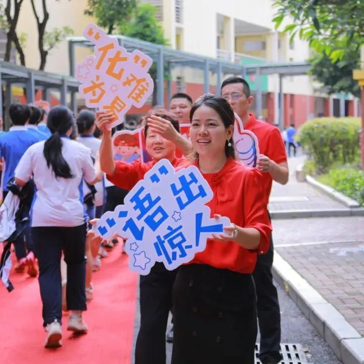 亮剑中考,决胜今朝!松中学子,加油!-第27张图片-四季读书网