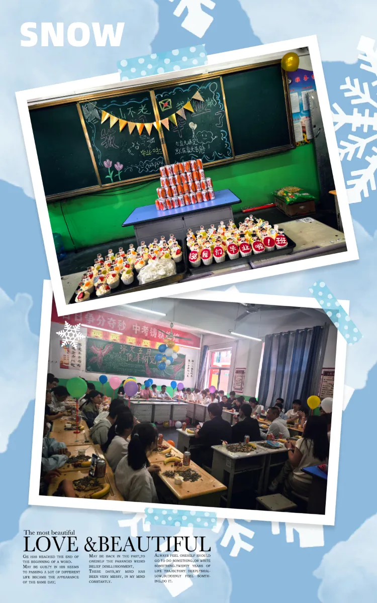温情相伴迎中考 暖心护航赴荣光——湫水中学助力中考纪实-第35张图片-四季读书网