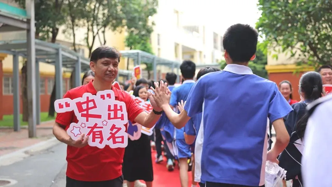 亮剑中考,决胜今朝!松中学子,加油!-第32张图片-四季读书网