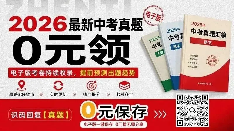 各省中考难度大PK!你家孩子在哪一档?-第1张图片-四季读书网