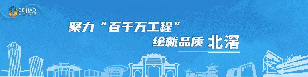 中考将至!北滘这些路段将实行交通管制3天→-第10张图片-四季读书网