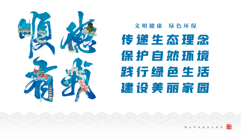 中考将至!北滘这些路段将实行交通管制3天→-第11张图片-四季读书网