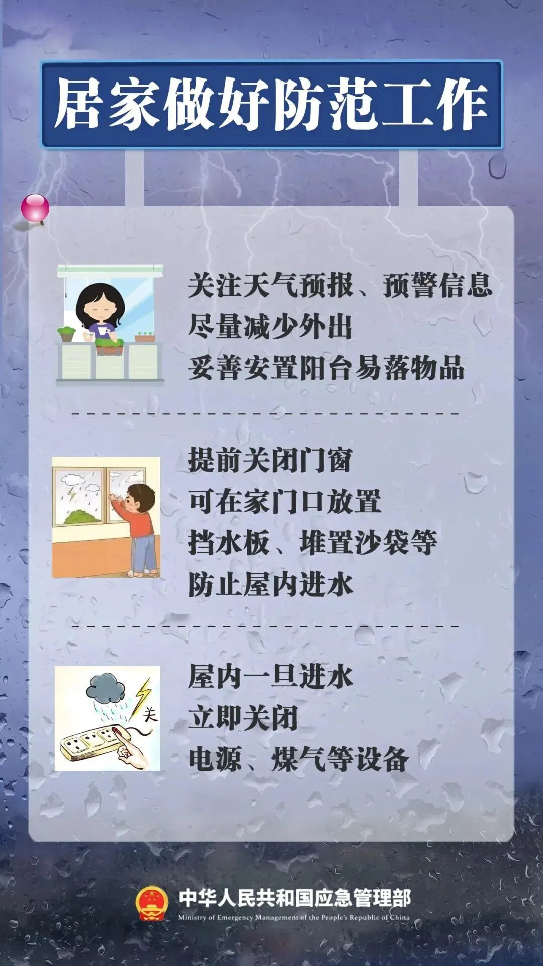 雷雨突袭周末!龙川中考天气出炉,好消息暖心护航考生-第4张图片-四季读书网