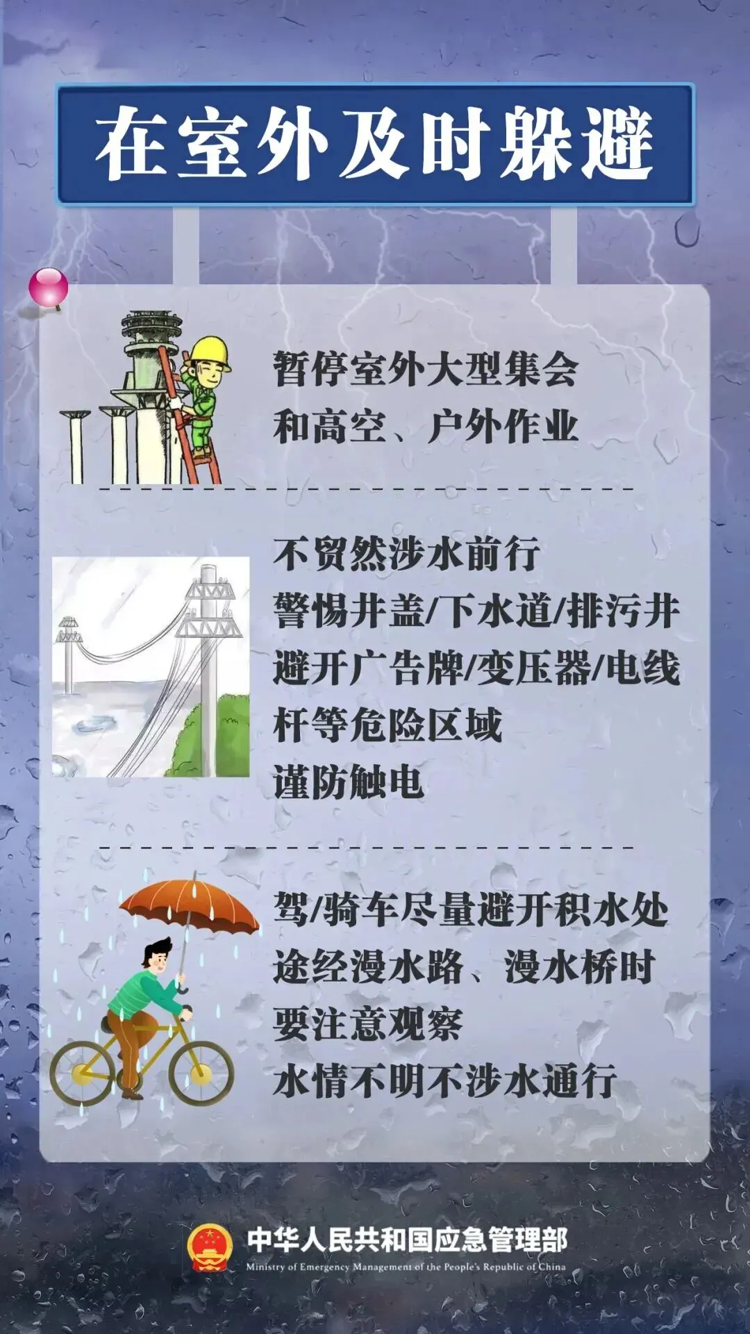 雷雨突袭周末!龙川中考天气出炉,好消息暖心护航考生-第6张图片-四季读书网