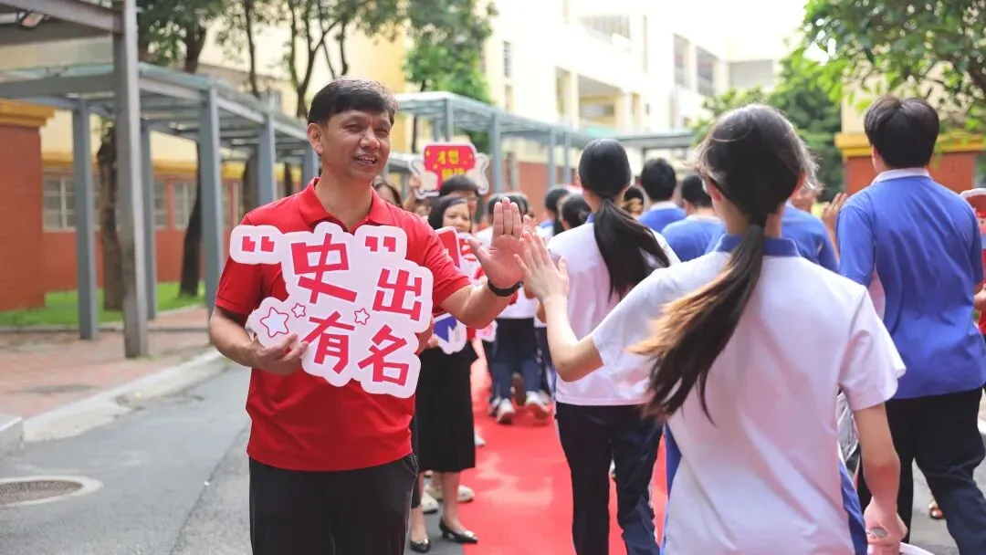 亮剑中考,决胜今朝!松中学子,加油!-第47张图片-四季读书网