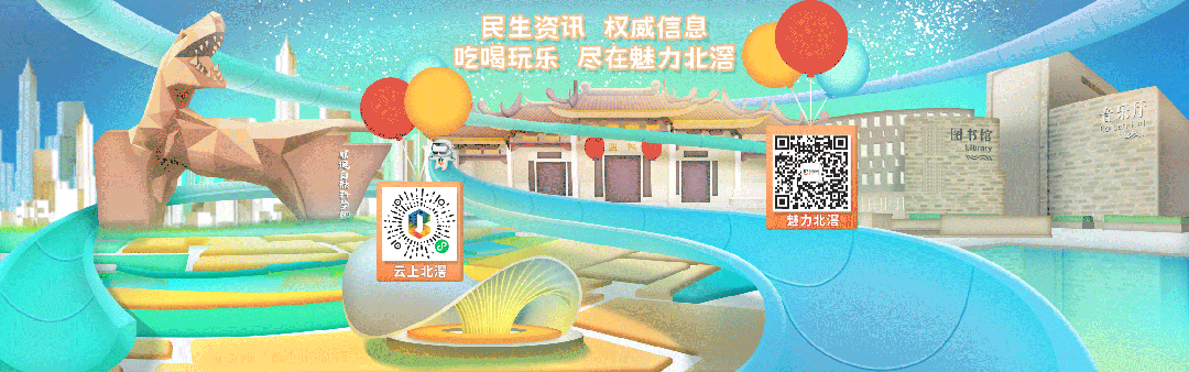 中考将至!北滘这些路段将实行交通管制3天→-第12张图片-四季读书网