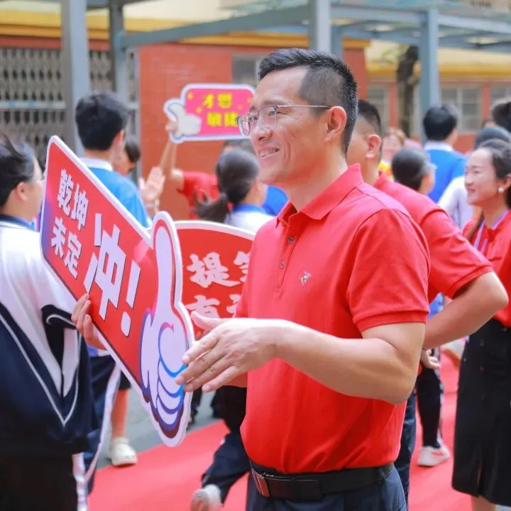 亮剑中考,决胜今朝!松中学子,加油!-第48张图片-四季读书网
