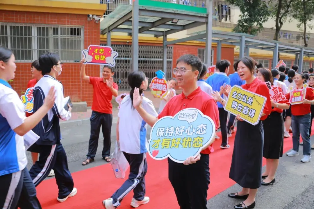 亮剑中考,决胜今朝!松中学子,加油!-第52张图片-四季读书网