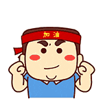 【温馨提示】中考加油!这份消防安全提示要收好-第3张图片-四季读书网
