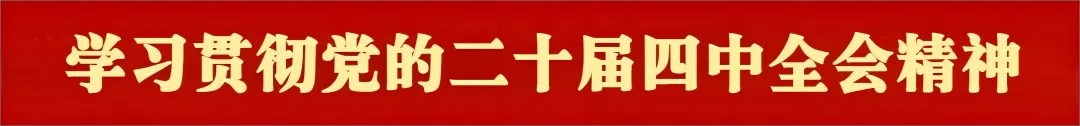 清城区松岗中学2026年中考期间居家复习与安全提醒-第1张图片-四季读书网