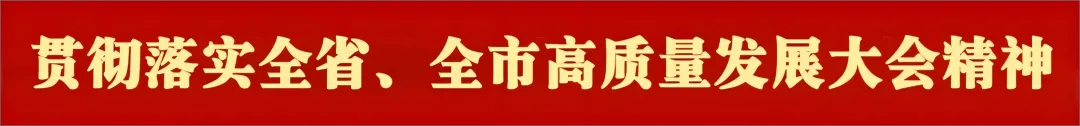清城区松岗中学2026年中考期间居家复习与安全提醒-第2张图片-四季读书网