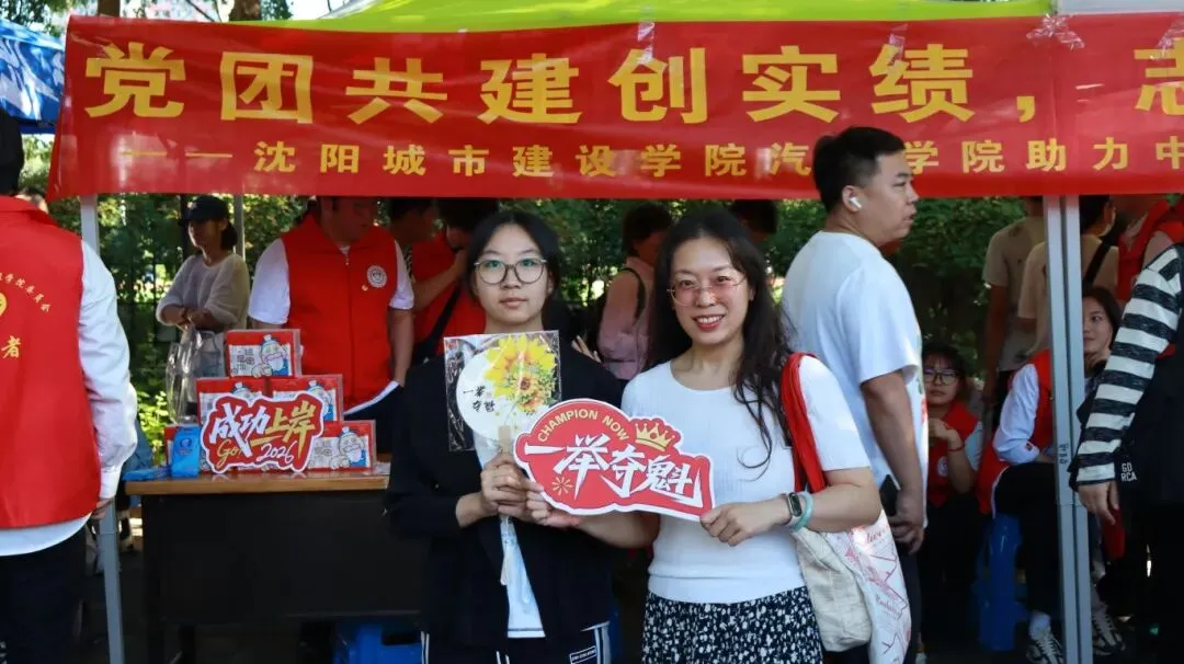 【团学工作】党团共建创实绩,志愿护航中考路——汽车学院助力浑南二点志愿服务工作-第10张图片-四季读书网