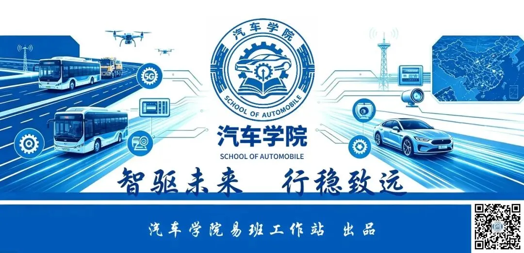 【团学工作】党团共建创实绩,志愿护航中考路——汽车学院助力浑南二点志愿服务工作-第18张图片-四季读书网