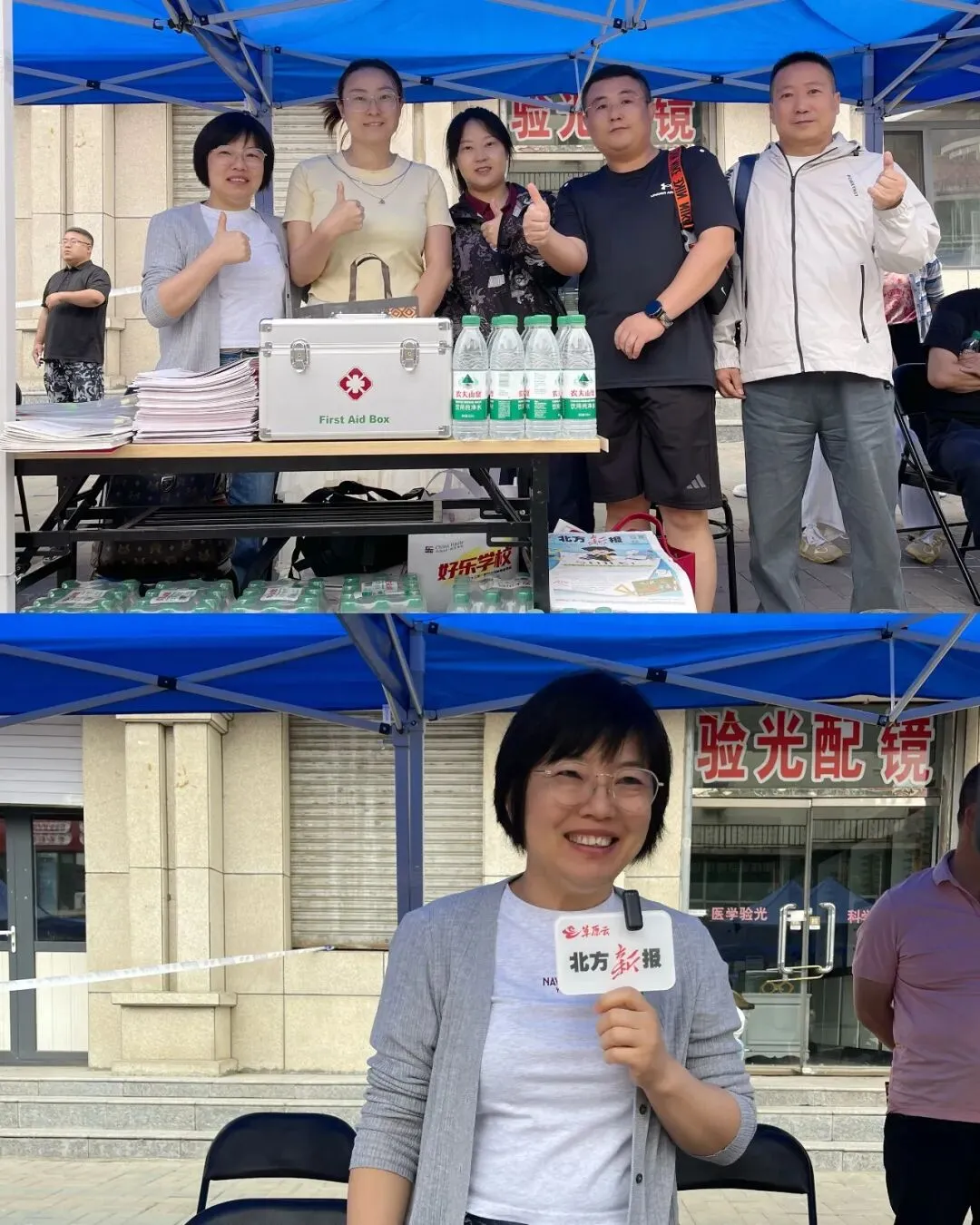 第六年护航中考!好乐学校携手北方新报暖心助考再出发-第19张图片-四季读书网