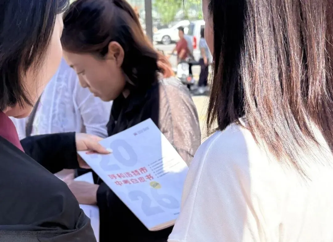 第六年护航中考!好乐学校携手北方新报暖心助考再出发-第20张图片-四季读书网