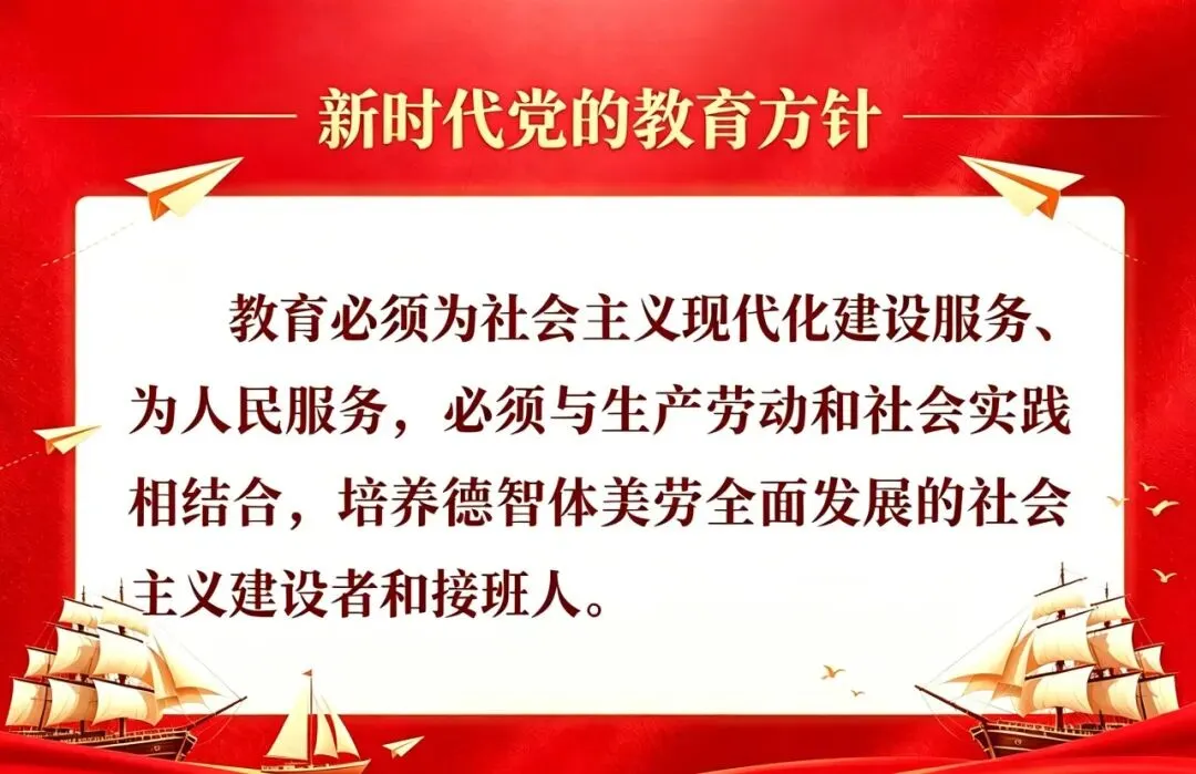第六年护航中考!好乐学校携手北方新报暖心助考再出发-第22张图片-四季读书网