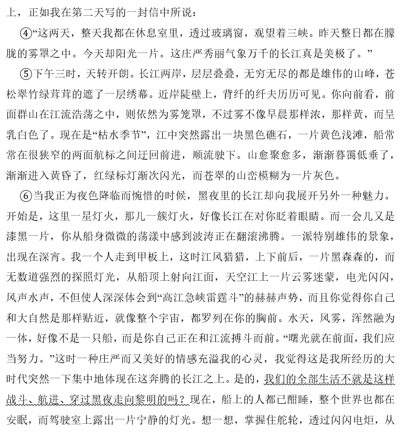 刷题必备|2026年广东中考语文常考考点专题汇总(共25个专题)-第38张图片-四季读书网