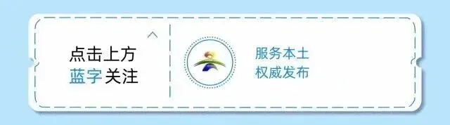 吴川市关于加强中考期间环境噪声监督管理的通告-第1张图片-四季读书网