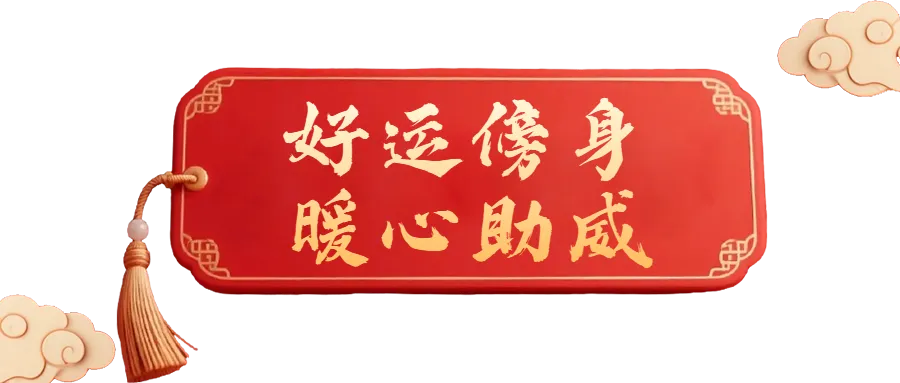 笔定乾坤,赢战中考|果中少年,踏光出征,决胜2026!-第25张图片-四季读书网