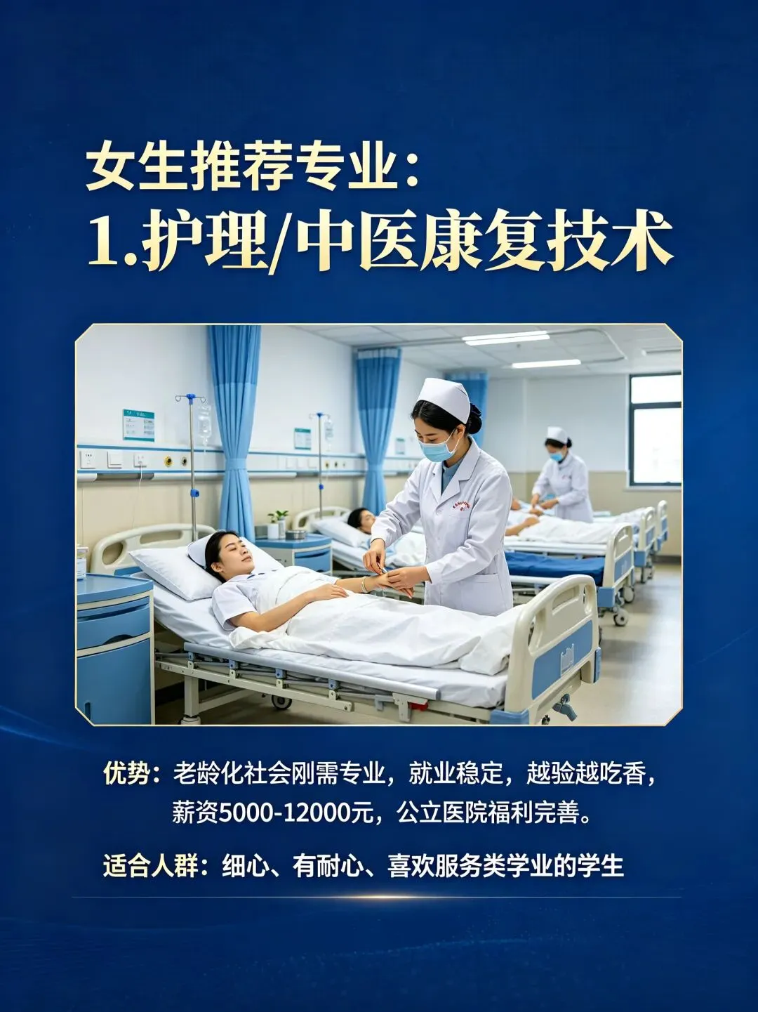 中考政策与升学择校参考之四初中毕业生升学:条条大路通罗马-第20张图片-四季读书网